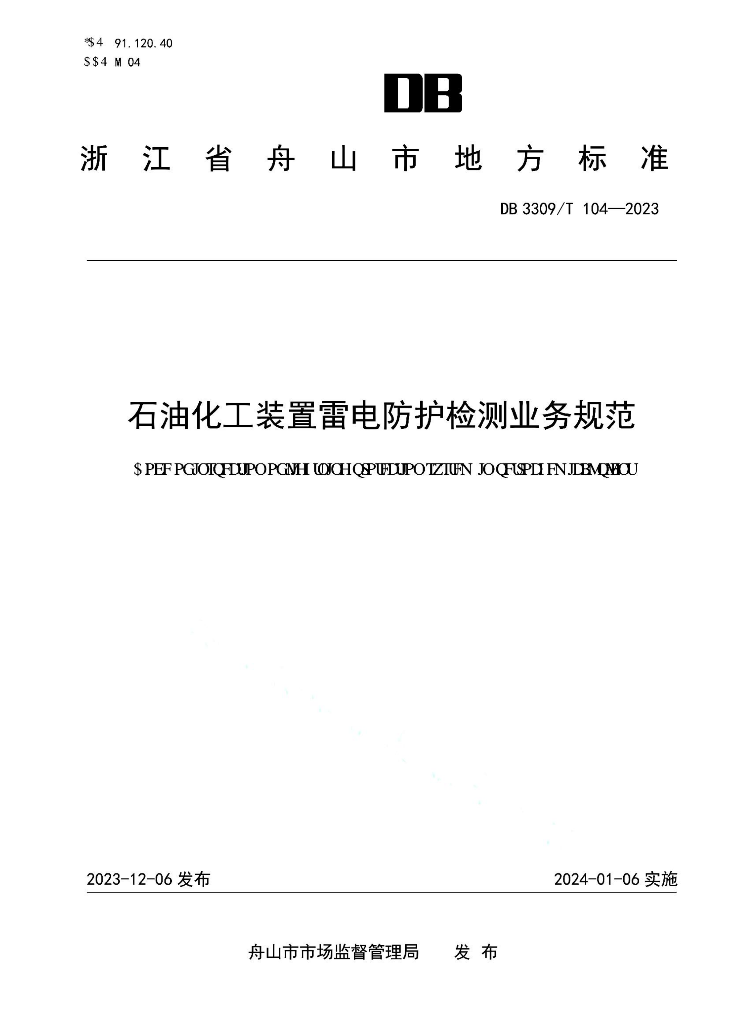 资源详情图